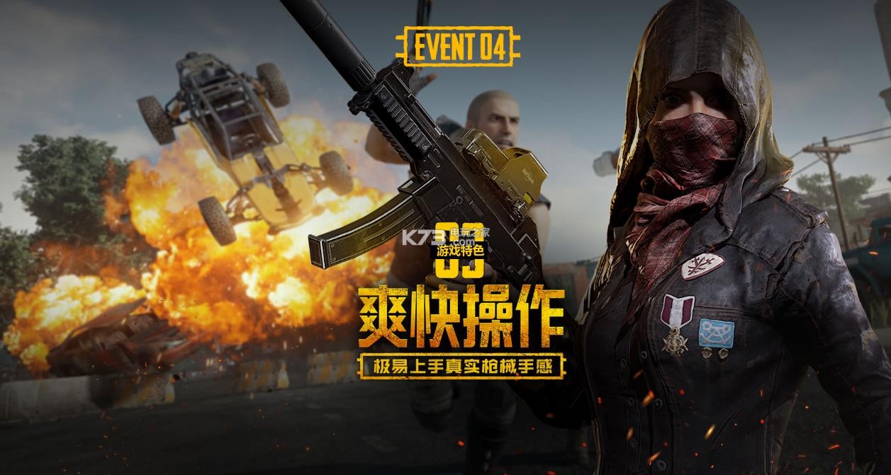 体育国际奥委会修改奥林匹克格言加入“更团结”